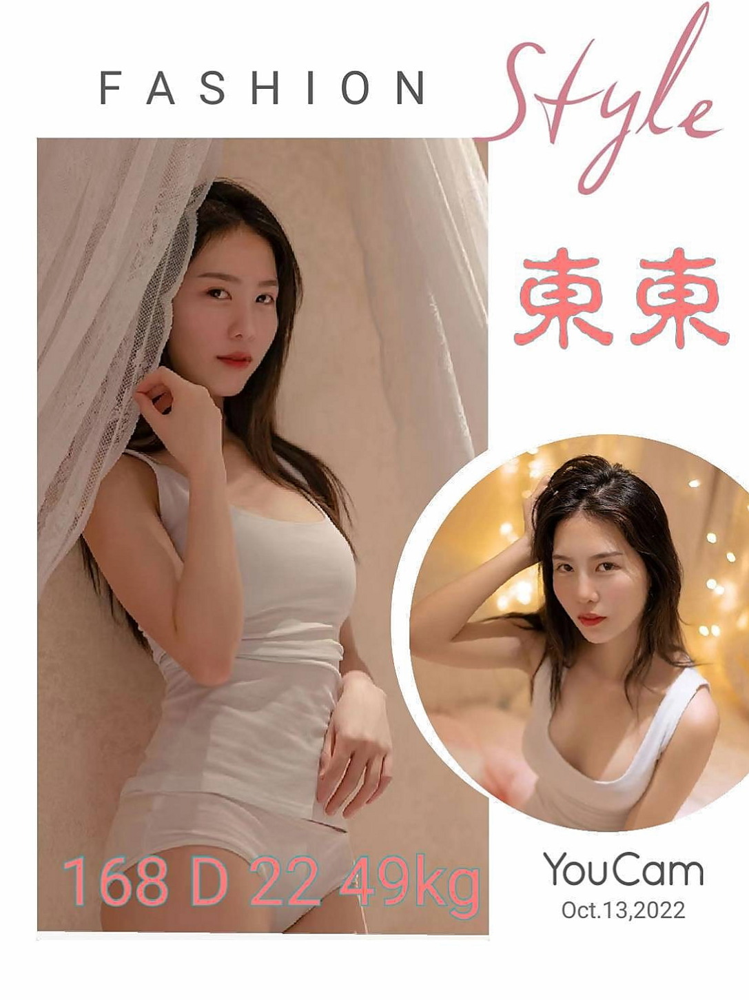 如何挑選最適合你的新竹外約茶？