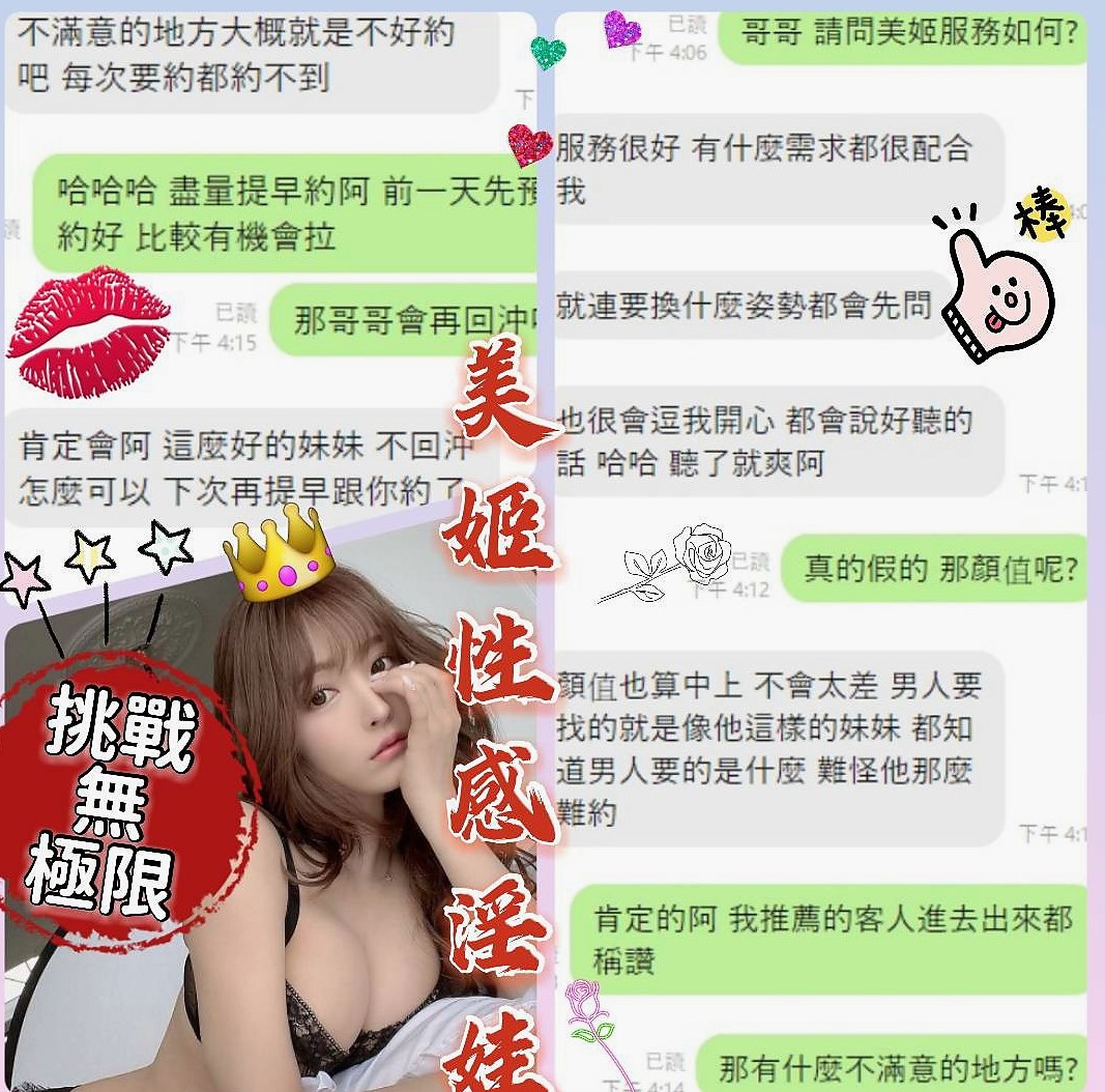 為什麼台南外約茶在2026年爆紅？深度解析